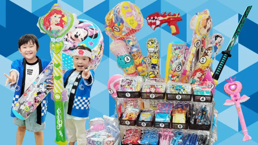 ~ハイパー縁日~