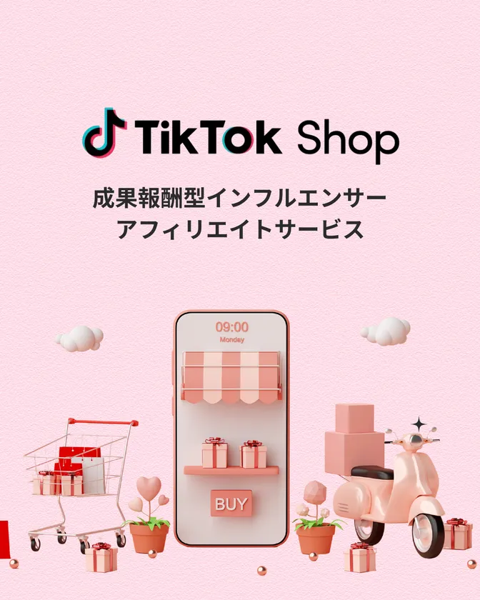 ストーリーアフィリ