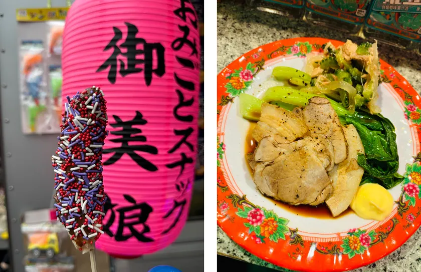 おみごとスナック 御美娘