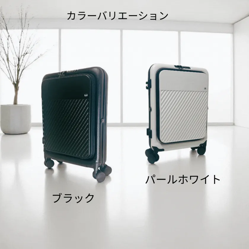 カラーバリエーション