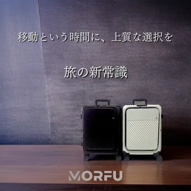 移動のストレスを最小限に軽減。旅を快適に。