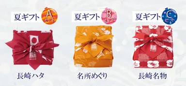 オリジナル風呂敷三種類