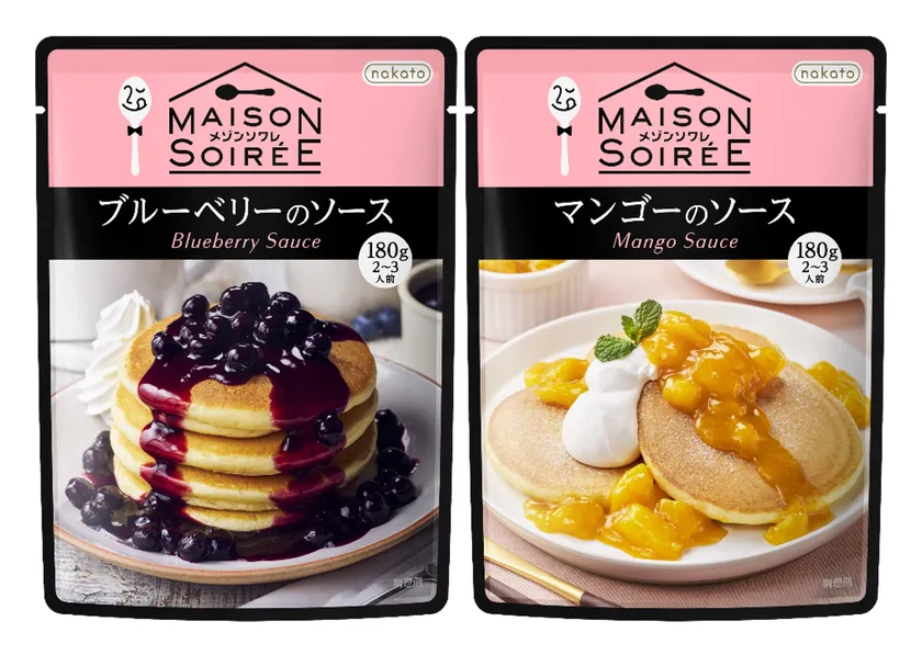 新商品　全2品