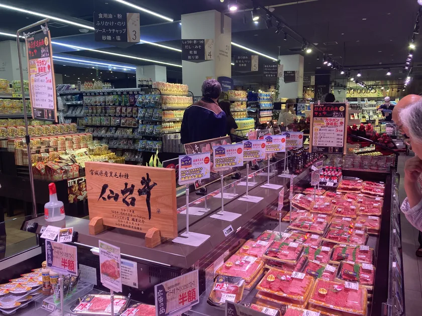 宮城県産のお肉