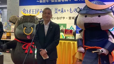 宮城県 小林副知事