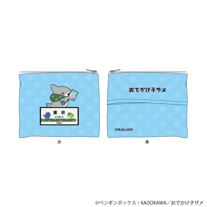 おでかけ子ザメ_ティッシュポーチ