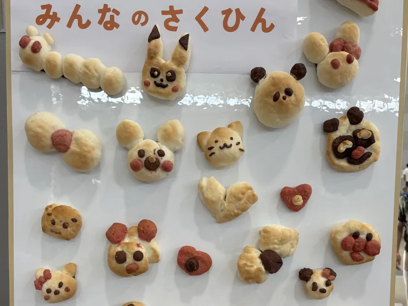 体験会でつくられたパン作品