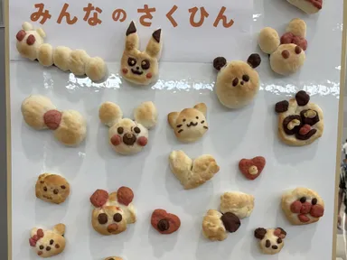 体験会でつくられたパン作品