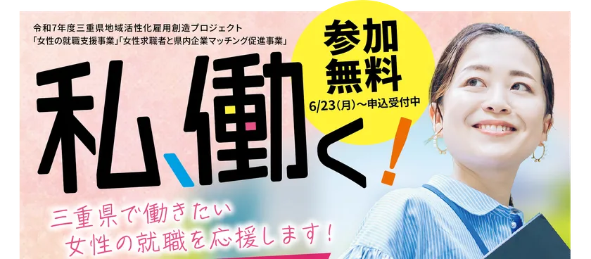 TOPイメージ画像
