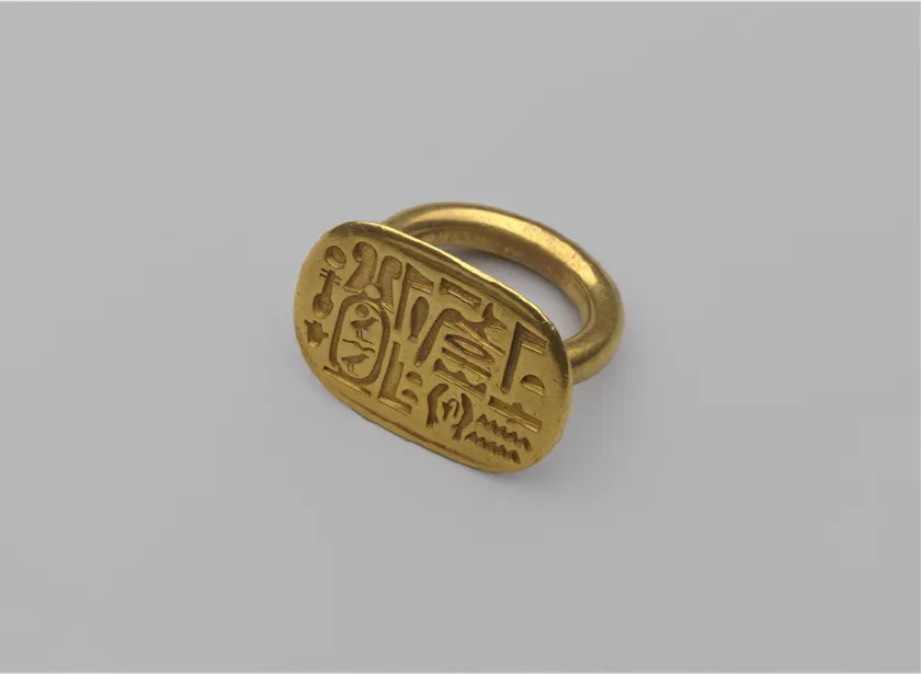 《クフ王の名前が彫られた指輪》  前 664～前 404年  ブルックリン博物館蔵  Photo：Brooklyn Museum
