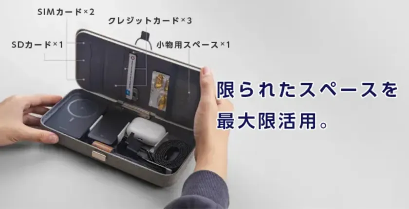 限られたスペースを最大限に。