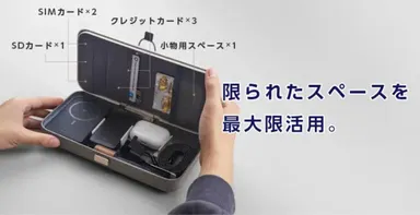 限られたスペースを最大限に。