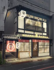 築100年の京町家をリノベーション