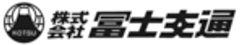 株式会社冨士交通のロゴ