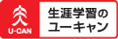 株式会社ユーキャン