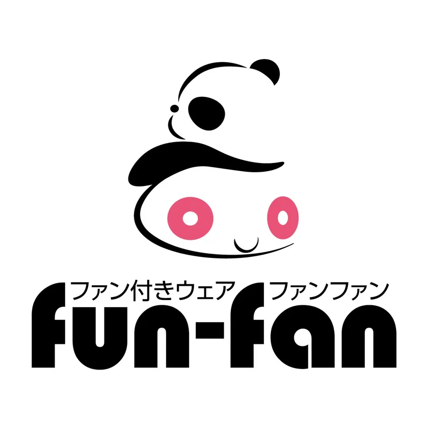 ファン付きウェアfun-fan ロゴ
