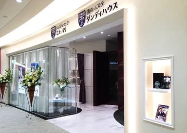 くずはモール店