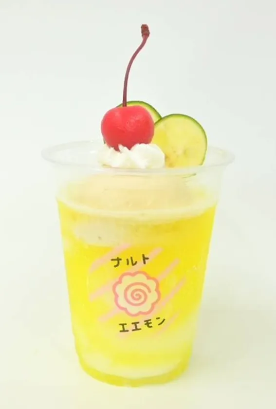 オロポフロート