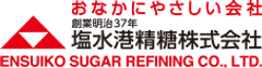 塩水港精糖株式会社