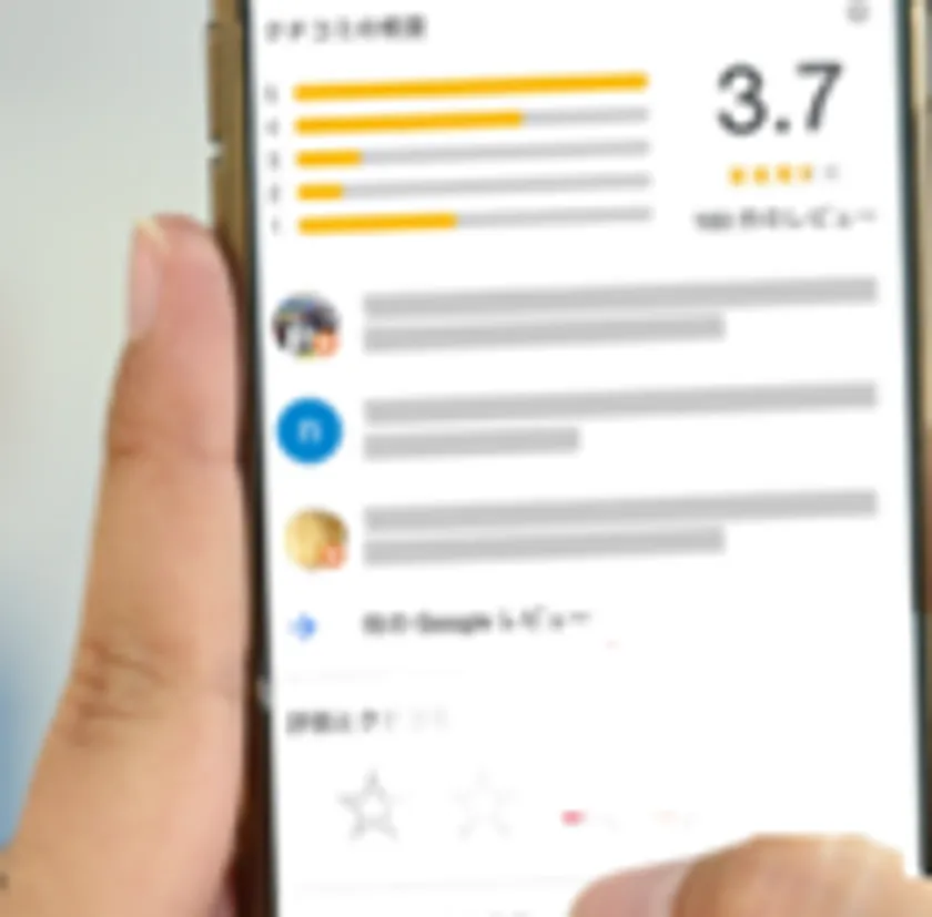 Google口コミ連携(施術所の信頼向上・来店数増加)