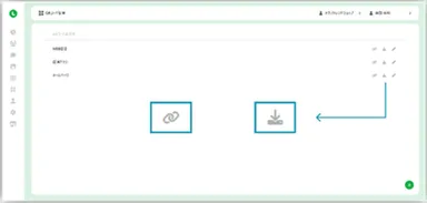 二次元バーコード流入経路分析(効果的な販促戦略の策定)
