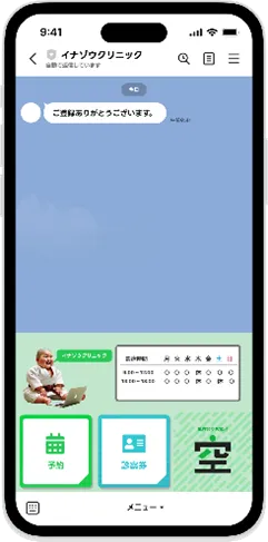 空き状況の自動配信(リアルタイムで予約可能枠を訴求)