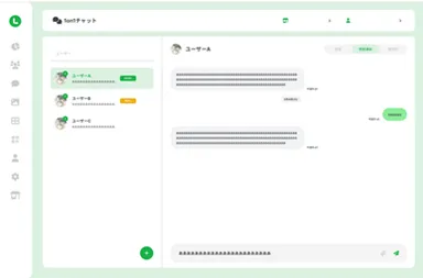 1on1チャット機能(迅速な顧客対応)
