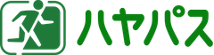 株式会社ハヤパス