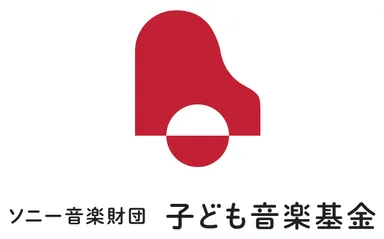ソニー音楽財団 子ども音楽基金　ロゴ