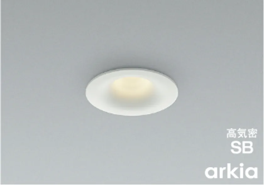 arkiaダウンライトΦ75(マットファインホワイト塗装)