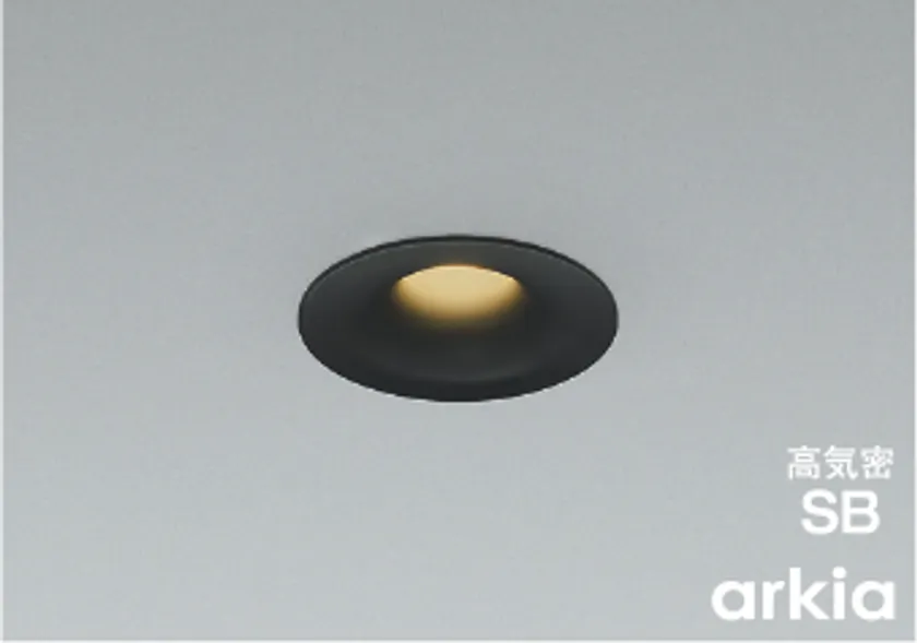 arkiaダウンライトΦ75(マットブラック塗装)