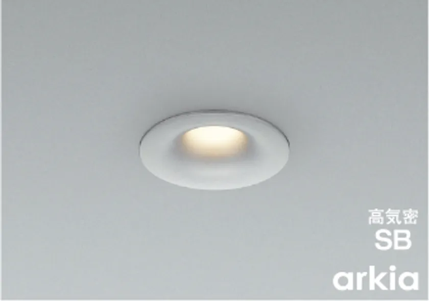 arkiaダウンライトΦ75(ブライトシルバー塗装)