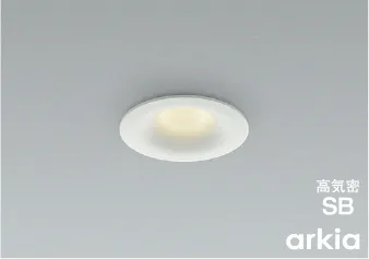 arkiaダウンライトΦ75(マットファインホワイト塗装)