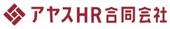 アヤスHR合同会社