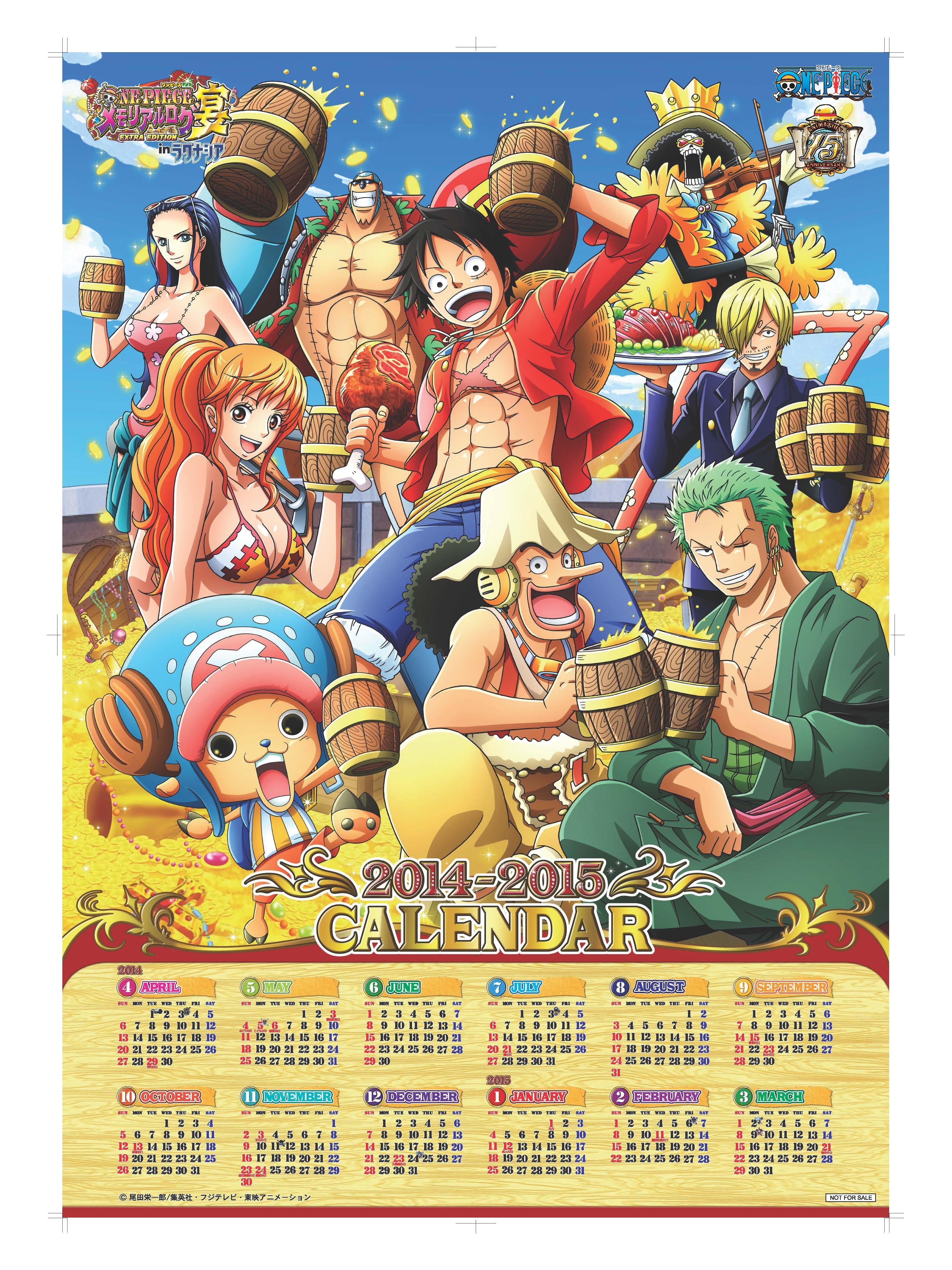 完全オリジナルのバトルシーンや 限定グッズを取り揃えたショップなど 見どころ満載 One Piece メモリアルログ Extra Edition 宴 In ラグナシア 3月15日 土 にぎやかにスタート 蒲郡海洋開発株式会社のプレスリリース