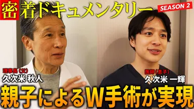 共立ドキュメンタリーvo.2