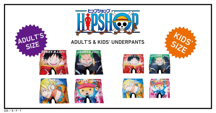 KIDS UNDERWEAR