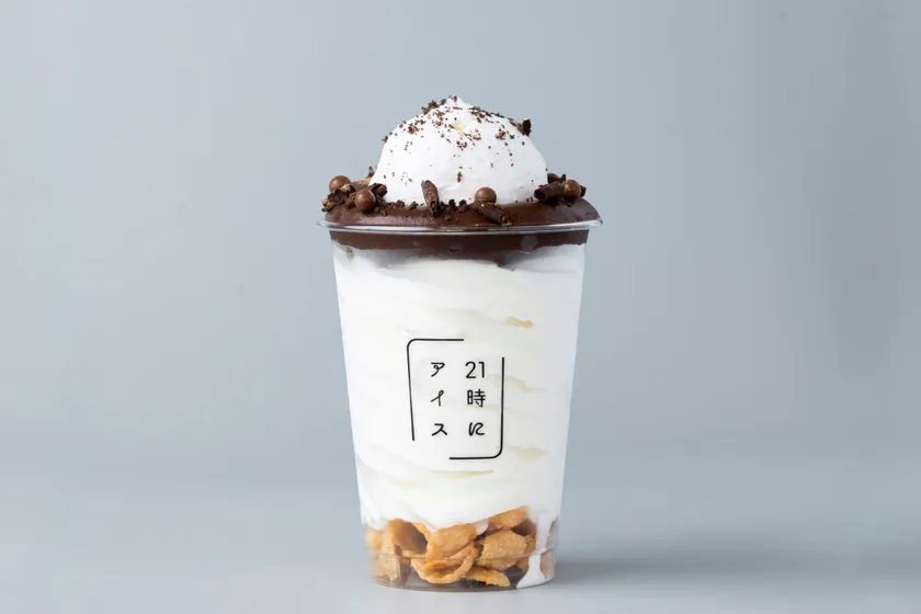 21時にアイス