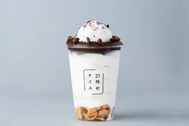 21時にアイス