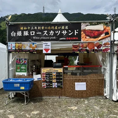 出店イメージ(写真は2024年出店時のもの)