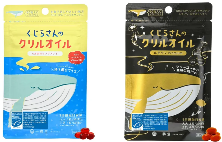 MSC認証