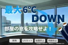 キャプテンDAMAGAシートプロジェクトページ