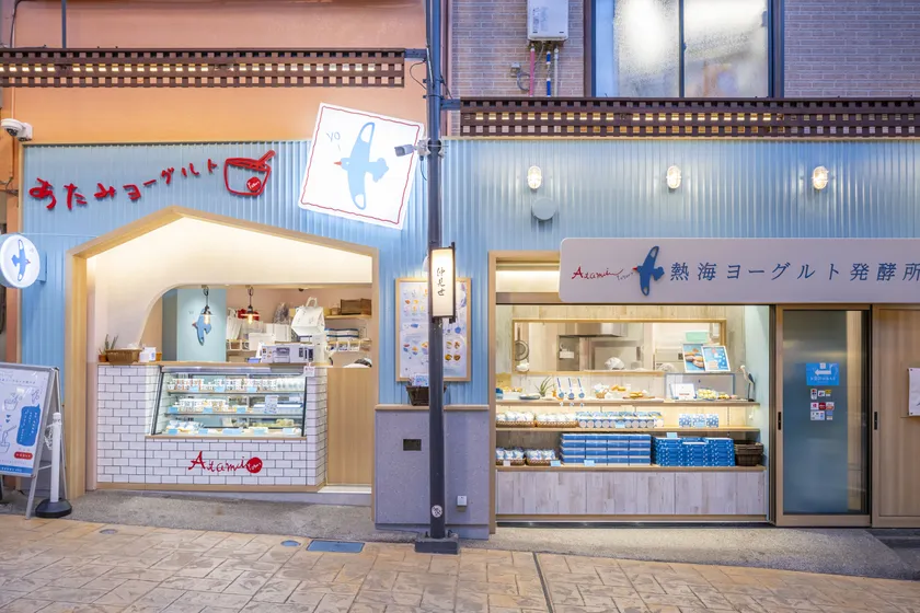 熱海ヨーグルト発酵所2