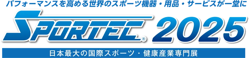 SPORTEC 2025　ロゴ