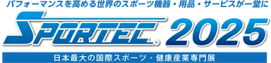 SPORTEC 2025　ロゴ