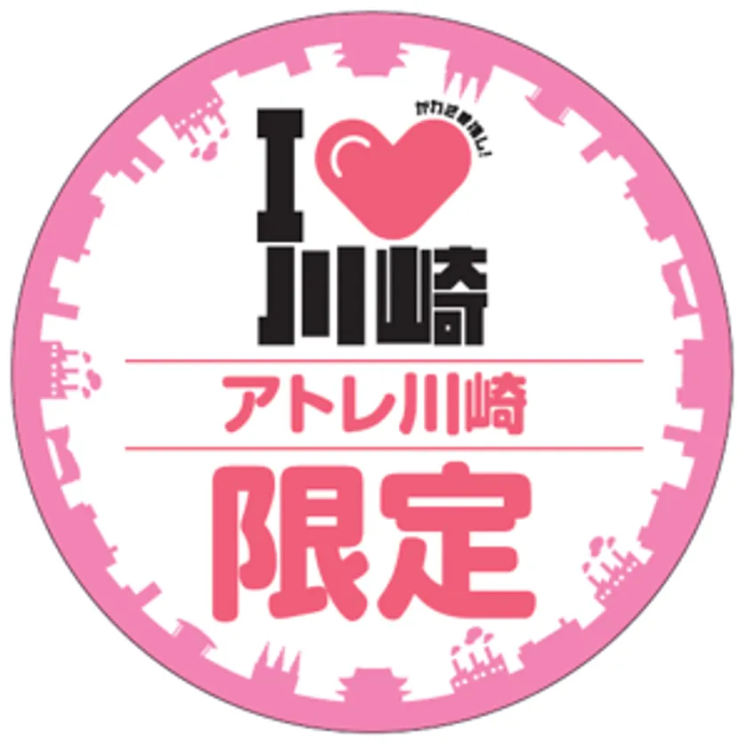 参加ショップ店頭用POP