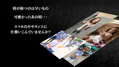 幼少期の写真を仕舞いこんでいませんか？