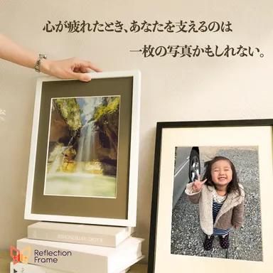 心が疲れたときの癒しになる一枚を飾る