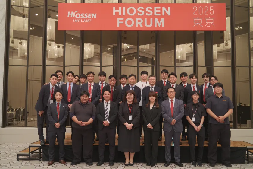 図12:HIOSSEN FORUMスタッフ集合写真