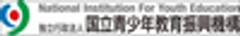 国立青少年教育振興機構　教育事業部のロゴ
